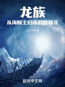 响雷果实的无限世界穿越