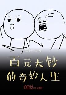 五月花季