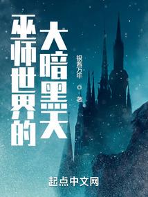 我的系统融合万物