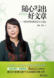 罪猎