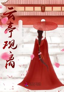 星际中的流星雨