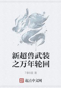斗莽