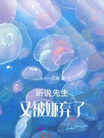 我成了主角老祖宗