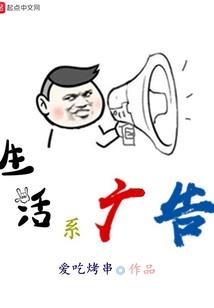 异世天澜