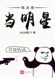 怪物怪物