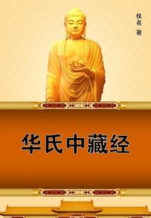 生化虐杀者