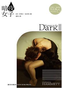 血脉狂朝