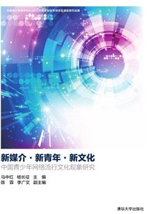 太阳新纪元