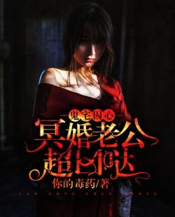 都市丽人洛一一