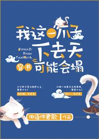 凤逆九霄：逆天占卜师