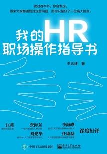 锁宫恨