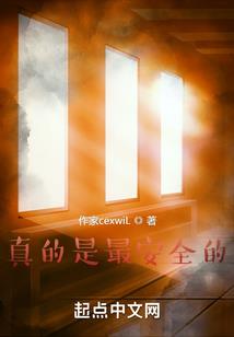 都市狼王传说