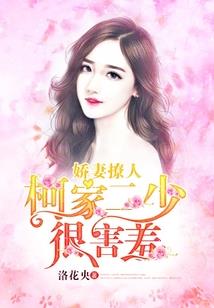 邪王，莫追我