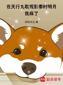 大封宗