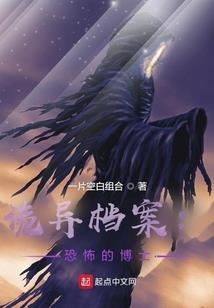 起源之地