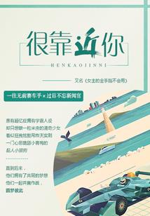 南之王