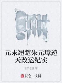 珠钗咒