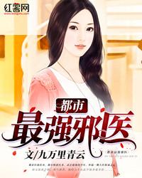 葬乱诀