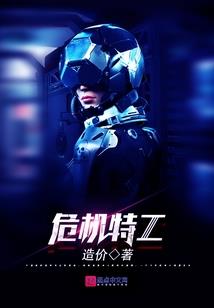 冷漠在爱情沙漠