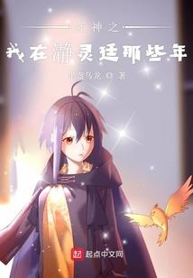 绝域迷城