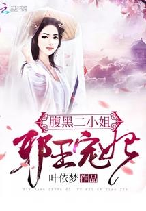 契灵少女：完蛋！我拿到反派剧本