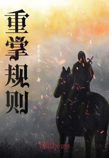 无上地仙