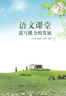 超能者世界大战
