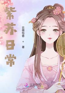 妖君非妖