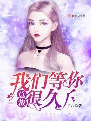超级兽皇系统