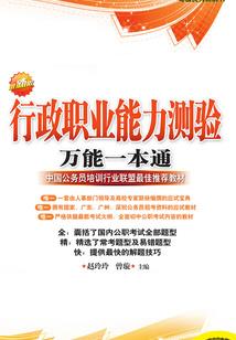 伏灵记之神弃