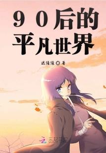 女儿河传奇