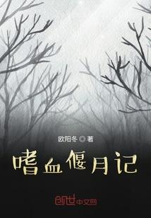 玉炉吟