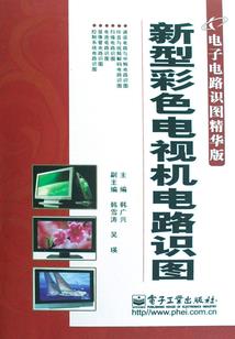 青萝微尘
