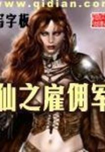大佬重生后每天都在立人设