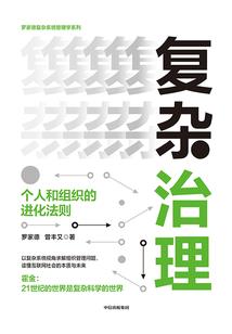 夜游传