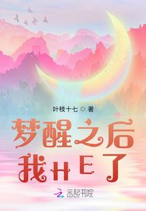 神诡暮轩