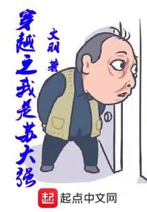 看了场流星雨我穿越修仙了