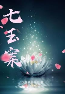 弑神战