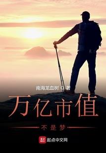 最强念师