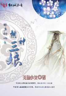 只要是你就好