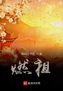 一个女程序猿的日记