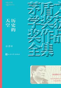 儒之天