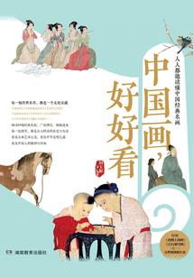 世界的崩坏