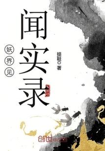 儒道文圣