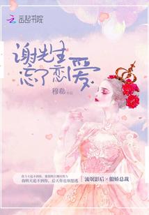 森蔚千寻