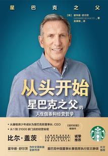 三世姻缘之只为你