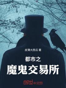 仙侠万界大穿越