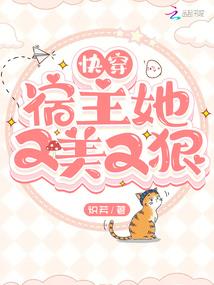 斩获未来
