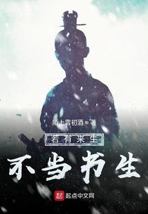 枫无少年
