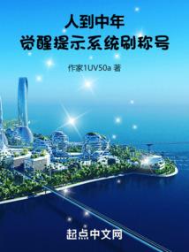 文娱之我是普通人